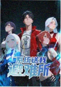 纯洁的轮舞曲